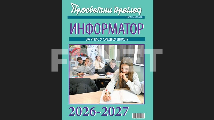Konkurs za srednjoškolce